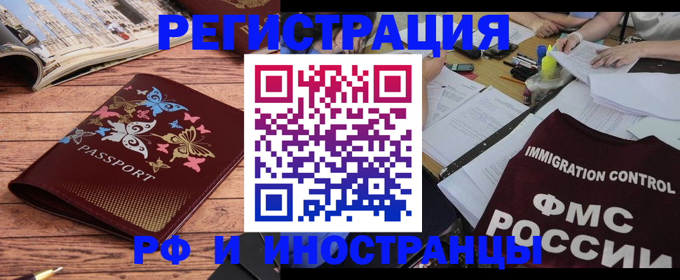 временная регистрация гарантия в Новой Ляле