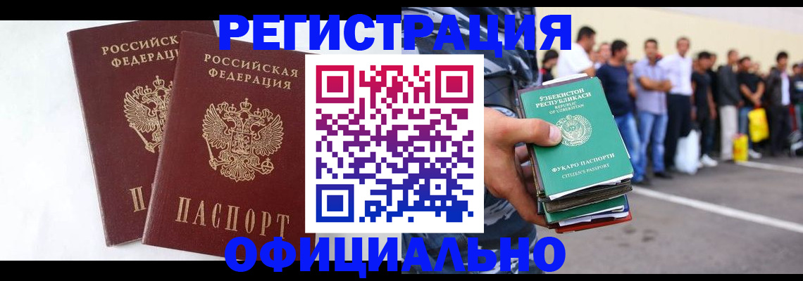 регистрация для школы в Новой Ляле