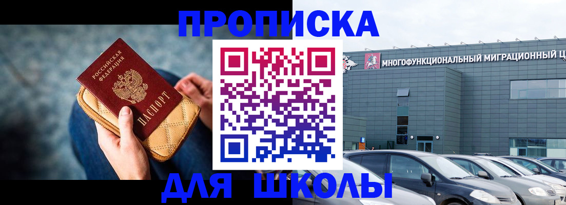 временная регистрация в Новой Ляле