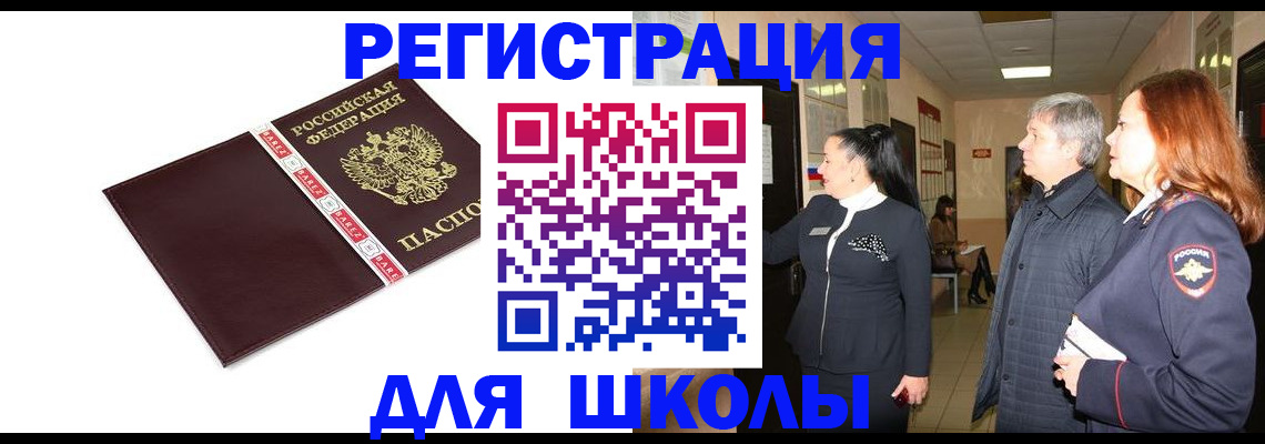 временная регистрация в квартире в Новой Ляле