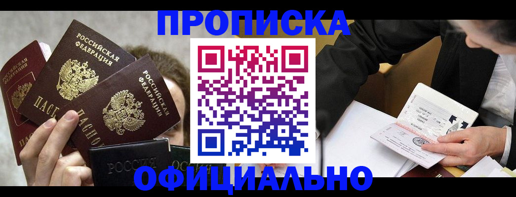временная регистрация поиск в Новой Ляле