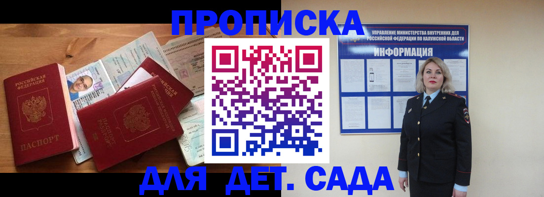 где прописаться в Новой Ляле