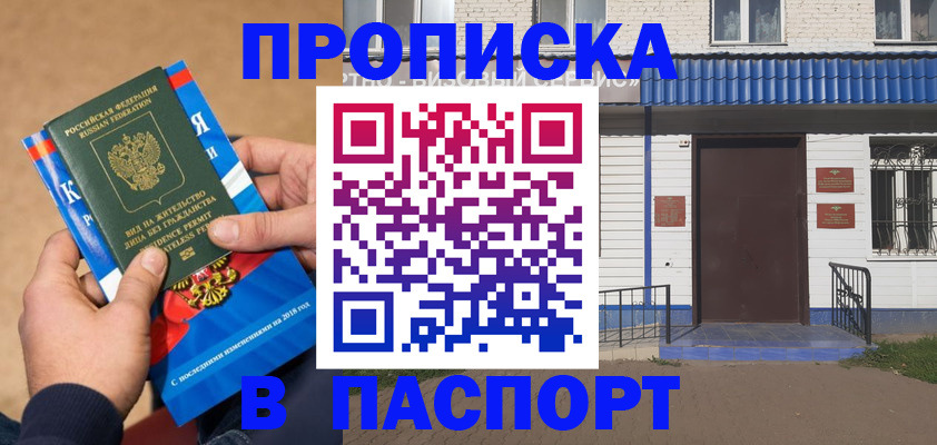 временная регистрация госуслуги в Новой Ляле