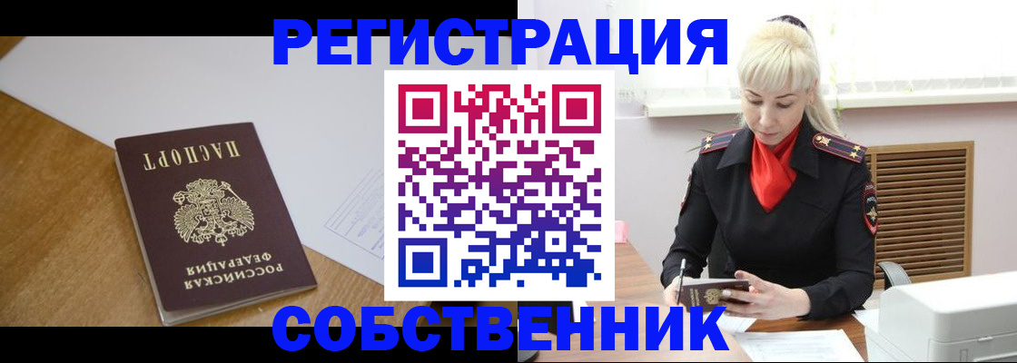 временная регистрация госуслуги в Новой Ляле